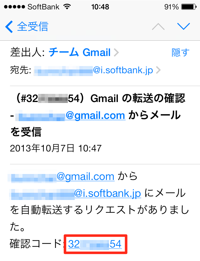 gmail7
